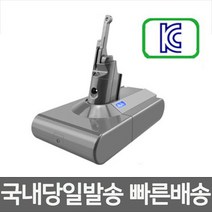 다이슨 V8 sv10 청소기 호환배터리 국내당일발송, V8-3000mAh, 1개