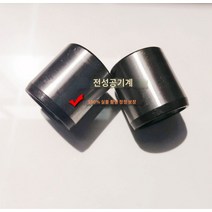 얀마 굴삭기 얀마 VIO17 스티커 데칼 웨이트 장식용 스티커, 버킷 부싱이 있는 I-프레임(2개), 1개