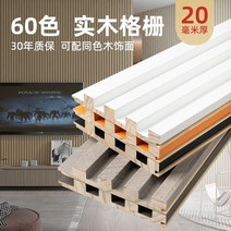 시트 포인트 템파 템바 템버 보드 셀프 인테리어 중학생방 학원 교습소 꾸미기 시공 우드 DIY 벽지 붙이는, A