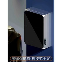 전기차 충전기 벽걸이 커버 충전소 플러그 옥외 보로, PRO키코드락스킨(실외용)50x70x25CM