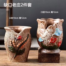 망포트 이색포트 달항아리화분 슬릿분 도자기 플라스틱화분 데로마 인테리어화분 빈티지 395ea2, 그린 갭 노장 2종 세트