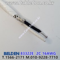 BELDEN 83322E 벨덴케이블 3미터 은도금(SPC) 스피커 케이블 MIL-W-16878/4 (Type E)