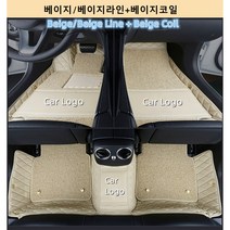 Ecool 도요타 바닥매트 코일매트+가죽 복층 디자인 자동차바닥발판 차발매트 카매트 방수매트 86 C-HR RAV4 아발론 캠리 프리우스 (도요타 도안 첨부), 베이지/베이지라인+베이지코일, RAV4 5세대(19년~현재)