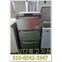 LG 중고김치냉장고 3단서랍형 메탈그레이 140리터
