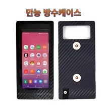 프로라이더스 스피드샵 배달대행 휴대폰 자석충전거치대용 만능방수케이스, 색상블랙 C타입 젠더, 1개