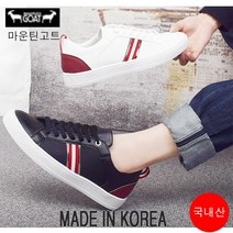 신발 운동화 스니커즈 런닝화 FO넥엑소7목 마운틴고트