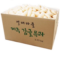열매마을 제주 감귤 유과 180g 500g 1kg 1.2kg 한과 선물 총집합 대용량 추석 명절 선물세트 선물세트 약과 설날 설 추석, 7번 3750g(3.75kg) 일괄포장
