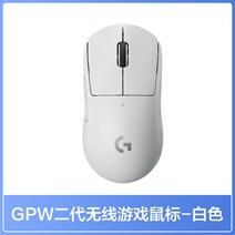 게임용 무선 마우스 기계식 충전 모델, 로지텍GPWII화이트