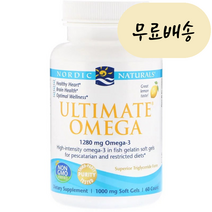 노르딕네츄럴 얼티메이트 오메가3 1280mg 60정, 1개, 60개