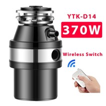 가정용 스마트 음식물 쓰레기 처리기 주방 스테인레스 스틸 분쇄기 재료 처리 잔류물 370W, 미국, Wireless