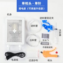 전동 양념 주입기 호텔 리조트 고기 육류 염지 소스 인젝터 바베큐 갈비 소스 넣는 기계, B.업그레이드 속도조절 가능ㅡ단총 단침개