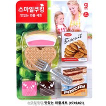 유아 케이크 비스켓 모형 쿠킹토이 유아소꿉놀이 아동소꿉놀이 아가용 유아용장난감