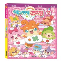 서울문화사 에그엔젤 코코밍 시즌3 (2)