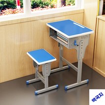 학교책상의자 책상세트 학생 교실책걸상, 리프트형(코발트블루) 테이블+스툴