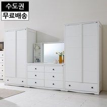 디베 침실가구 세트 A형 10자 장롱 서랍형 키큰장 옷장(입본장 2통와이드화장대), 화이트
