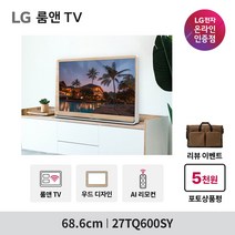[5천원 상품권증정] LG 27TQ600SY 제 2세대 룸앤TV 신모델 27인치 스마트 TV모니터 캠핑 원룸 OTT서비스 미러링 매직리모컨