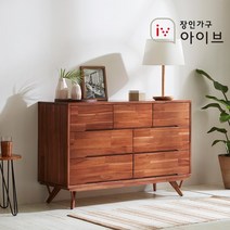 장인가구 아이브 홀릭 아카시아 원목 1200 와이드 서랍장