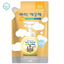 낙석 차사고 위험방지 안내 표지 경고판_300x100mm