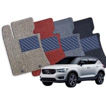 볼보 XC40 전차종 확장형 코일매트 풀세트 CI, XC40 (18년-), 레드