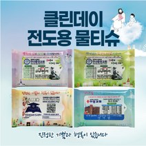 교회 전도용 물티슈 대량제작, 5000개, 20매