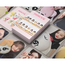 아이브 포카 키치 2023 굿즈포카 55장, 화이트