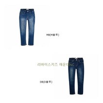 [리바이스키즈] 고고싱 가을 데님
