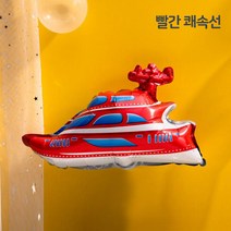 [지호] 스펀지 풍선 모음 / 바다풍선 / 물고기풍선, 중형 풍선 _레드 쾌속선