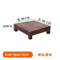 야외평상 방부목 탄화 테라스 야외 마당평상 공원 정원테라스 마루 돌마루, 길이 60x폭 60x높이 18, 1