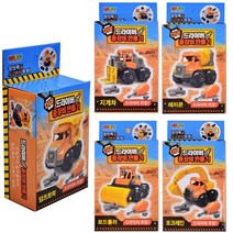 드라이버중장비만들기 3000 레미콘 교회 행사, 단품