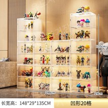 레고 디스플레이 캐비닛 피규어 장식장 아크릴 인형 전시장, U자형 20팩 투명 흰색