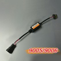 1pc H7 헤드 라이트 LED 디코더 캔 셀러 오류 무료 저항 깜박임 영국 외장 부품 자동 교체 램프 후드 Canbu, 05 9005 9006 9012