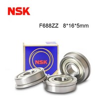 오리지널 NSK F688ZZ 베어링 ABEC-9 (5/10PCS) 8*16*5mm 플랜지 F688Z 고속 볼 베어링 F688 ZZ F618/8ZZ 핫, 1.NSK F688ZZ - 5PCS