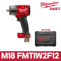 밀워키 M18 FMTIW2F12-0X 충전임팩렌치 18V 본체 BL모터 미드토크렌치 M18 FMTIW2F12-502X베어툴, 1개