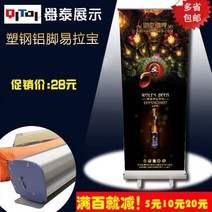 현수막 업그레이드 PVC배너 진열대 휴대용 광고 광고진열대 80x200배너 제작 공장, T03-60프레임 아이+PVC고선명 화면