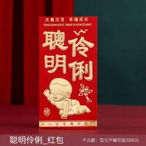 레드가방 합격자 명단 제명 개성 팬시 대학 수학 능력 시험 필승 진학함 잔치를 베풀다 반드시 통과함 2988719659, *-총명함 영리함 천원 36 개입