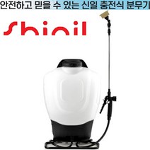 신일 충전식 농약 분무기 고압 농사 세차 소독 자동 분사기 살포기 압축분무기