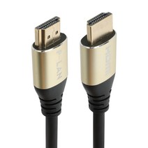 4K HDMI케이블 5M 2.0V UHD 영상 멀티모니터 분배기 셀렉터 선택기 빔프로젝터 TV PS5 닌텐도스위치 선