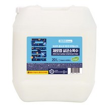 제로켐 차아염소산수 다목적 살균소독제 20L, 20000ml