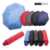 미치코런던 모달 3단완자동