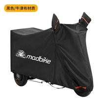 전기 삼륜차 레인 커버 단열재 차양 더스트 커버 일반 노후 스쿠터 레인 바이크 커버, 3XL, 클래식 블랙 옥스포드 천 솔기가 붙어 있음