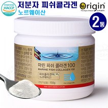 식약처 HACCP인증 저분자 어류콜라겐 수용성 펩타이드 가루 분말 300달톤 피쉬 생선 콜라겐 히알루론산 이너뷰티 피부 헤어 손톱 관절 영양제, 2통, 120g
