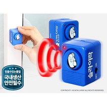 현관문 금고 충격센서 경보음 방범 경보기 도둑방지, 진동경보기, 1개