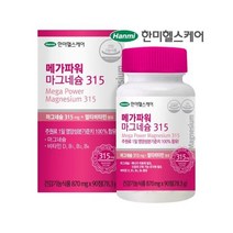 한미헬스케어 메가파워 마그네슘 250596