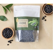 96시간 숙성하여 맛이 깊고 부드러운 서리태 450g