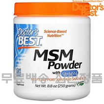 2+1 닥터스베스트 MSM 식이유황 옵티 엠에스엠 파우더 분말 가루 OptiMSM 250g
