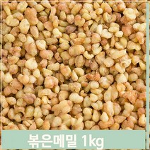 푸들 볶은 퍼핑메밀 1kg 구수한맛 메밀차 메밀 남녀노소 (7564520), 기본