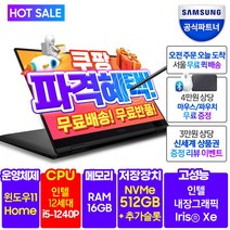 인기 많은 삼성글래스 추천순위 TOP100 상품들