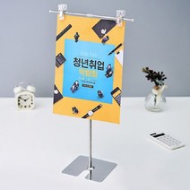 길이조절식 스탠드 걸이 4단 전시장 은행행사, ㄱ형