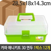 썸앤 카파 애니 키트 35 다용도 정리 보관 소 1박스 12개, 단품