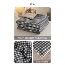 목화솜요 면화이불솜커버세트 얇은면화솜이불, D
